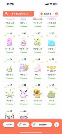 コメント画像