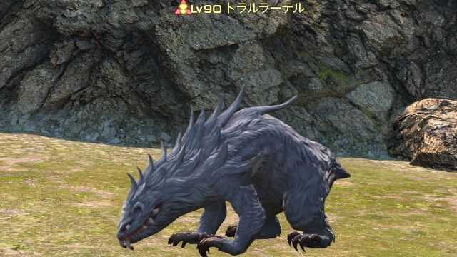 3トラルラーテル