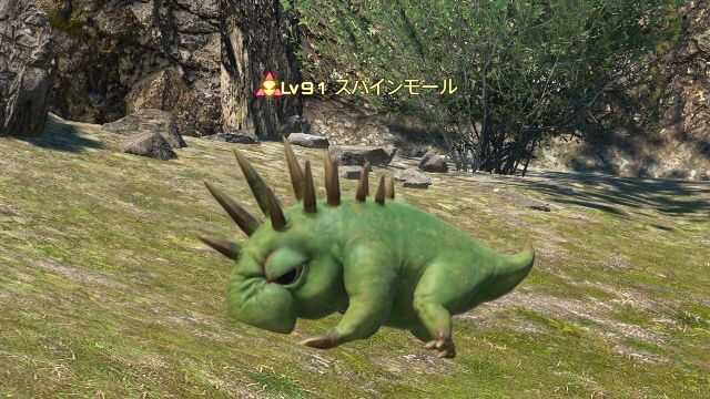 9スパインモール