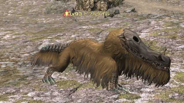 14トラルダイル