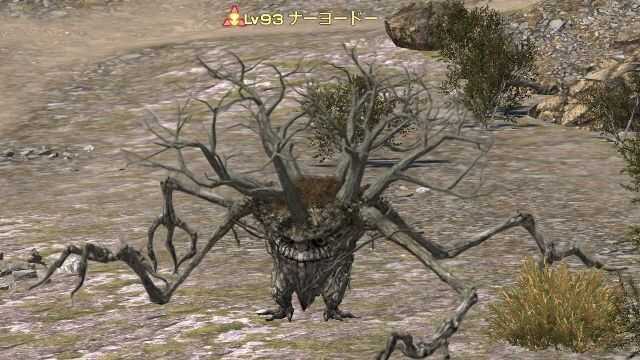 15ナーヨードー