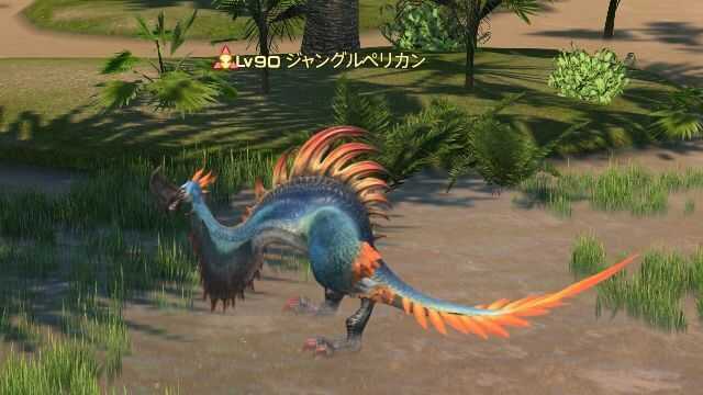 2ジャングルペリカン