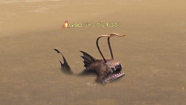 7ジャングルオロボン