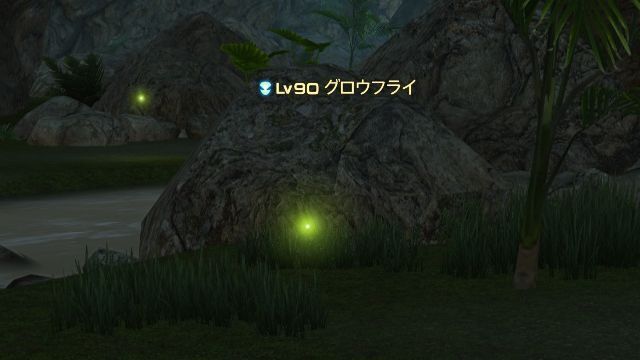 8グロウフライ