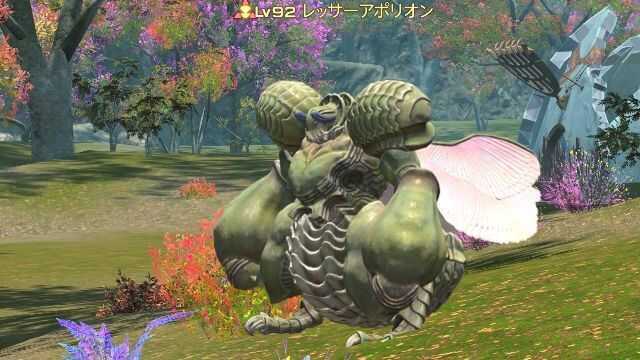 9レッサーアポリオン