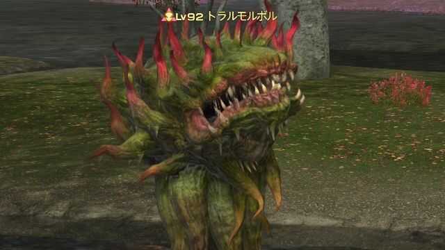 15トラルモルボル