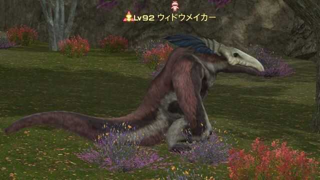 16ウィドウメイカー