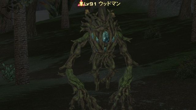 22ウッドマン