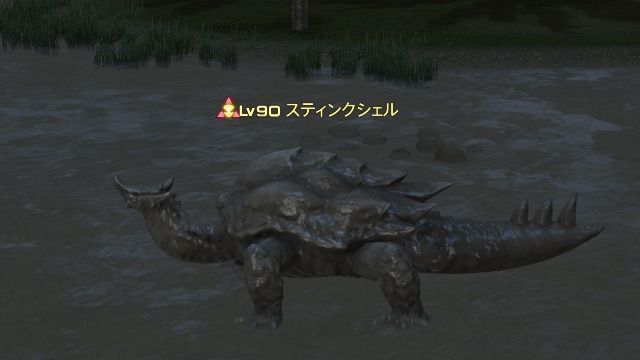 23スティンクシェル