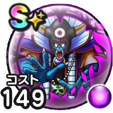 闇の大魔王ゾーマ画像