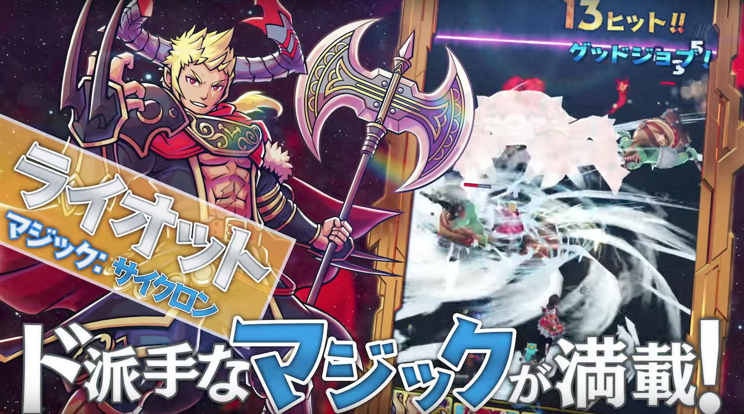 スマッシュ マジックの事前登録 配信日情報 ゲームエイト スマッシュ マジックの事前登録 配信日情報 ゲームエイト