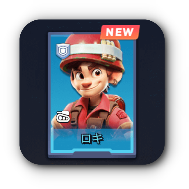 英雄の入手方法