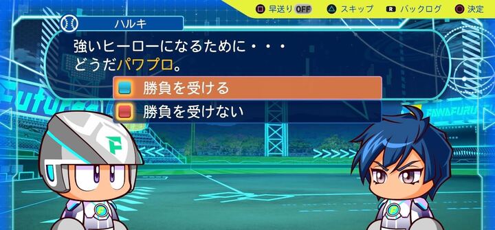 強いヒーローになるために