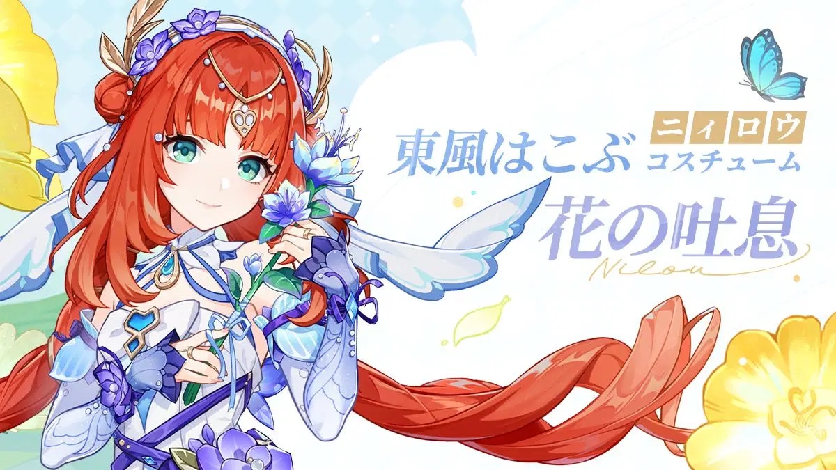 ニィロウ新衣装_2