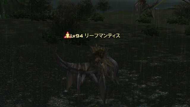 3リーフマンティス