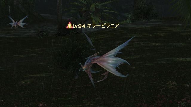 7キラーピラニア