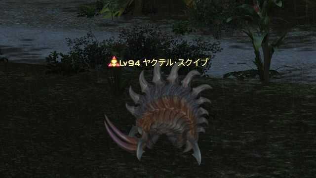 8ヤクテルスクイブ