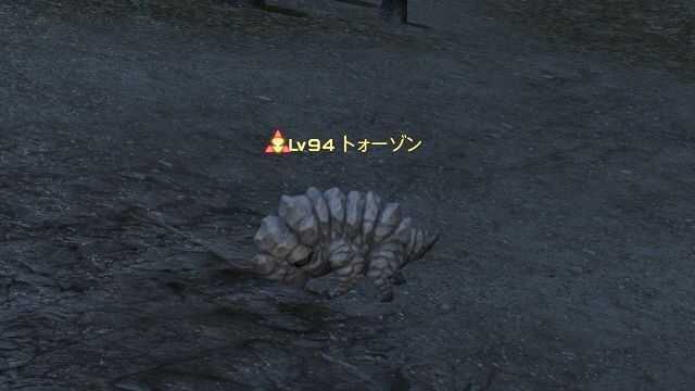 10トォーゾン