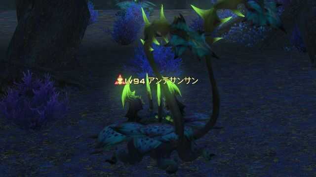 14アンテサンサン