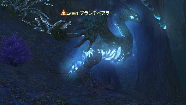 16ブランチベアラー