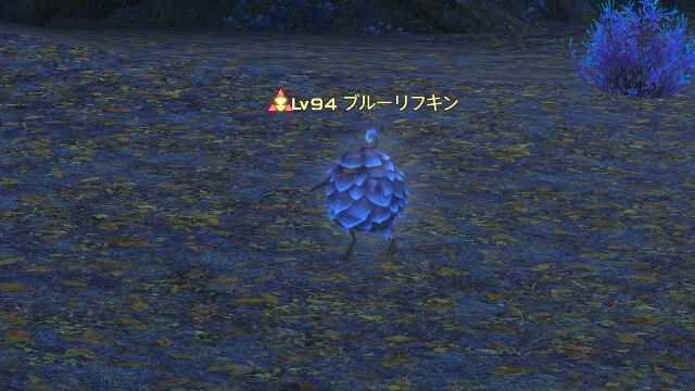 19ブルーリフキン