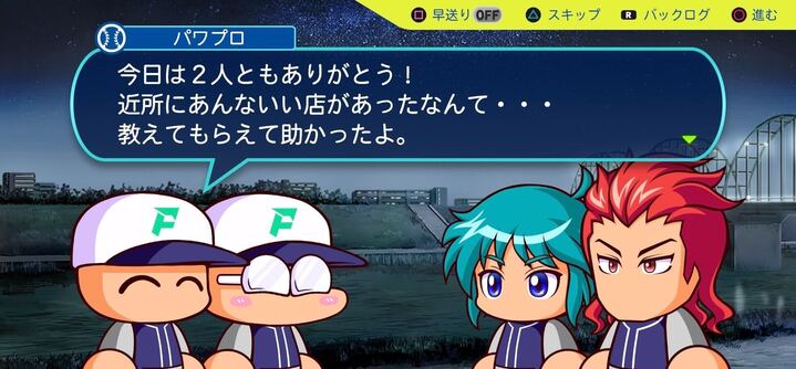 近所にあんないい店が