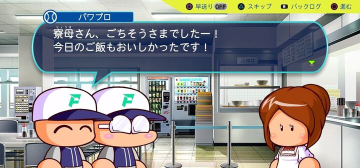 今日のご飯もおいしかったです！