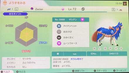 コメント画像