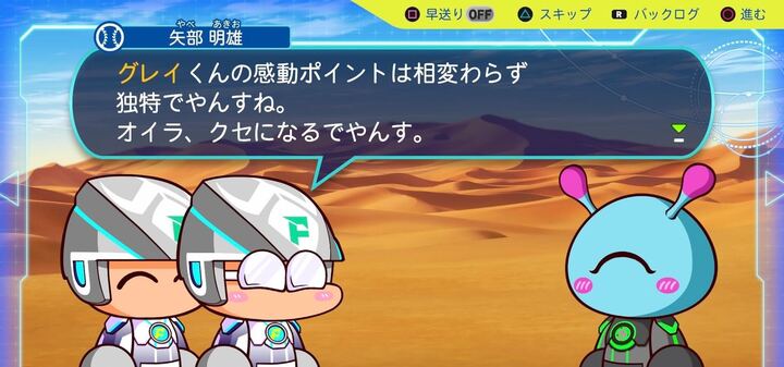 秋季キャンプグレイ