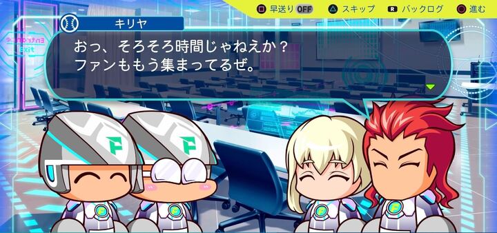 ファン感謝デー