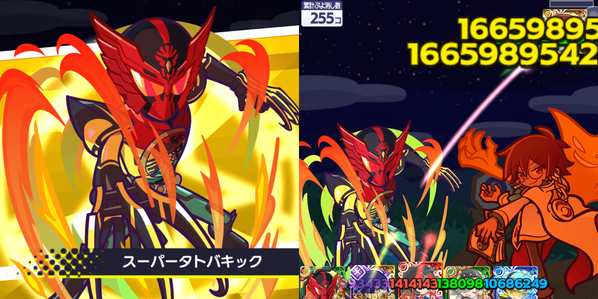 仮面ライダーオーズ スキル