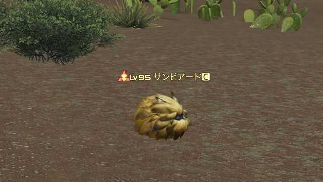 2サンビアード