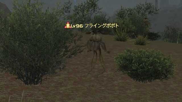 3フライングポポト