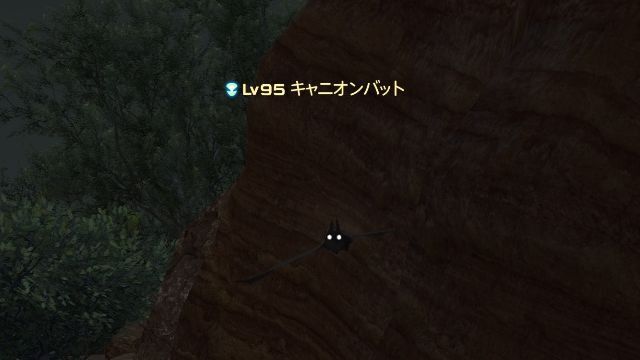 9キャニオンバット