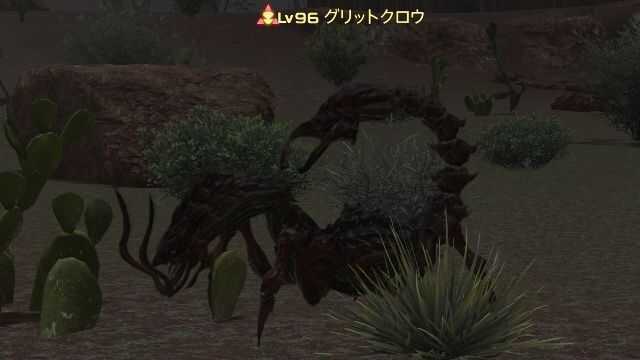 17グリットクロウ