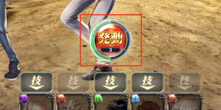 手動操作で連撃を狙おう