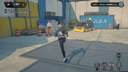 任務「手とミキサー車修理技術」を達成する