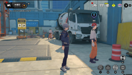 任務「ミキサー車安全改造マニュアル」を達成する