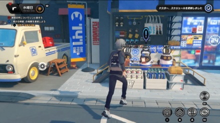 任務「5年勤続記念写真」を達成する