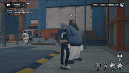 任務「万能ヘルメット」を達成する