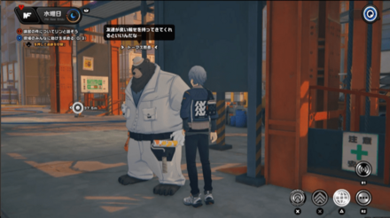 任務「失踪した運転手」を達成する