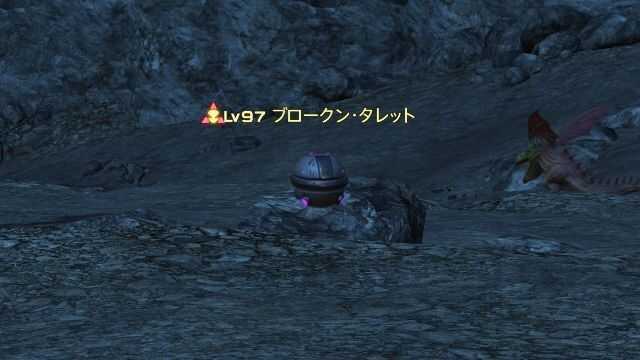 1ブロークンタレット