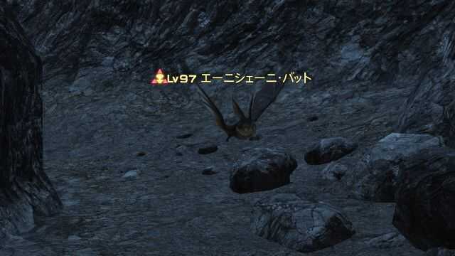 6エーニシェーニバット