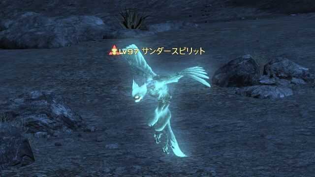 8サンダースピリット