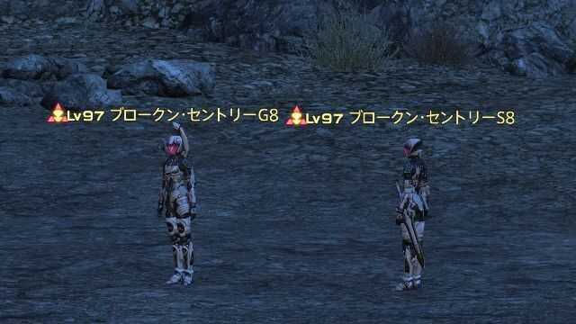 10ブロークンセントリーG8S8