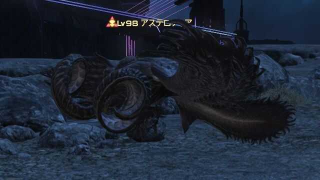 11アステロディア