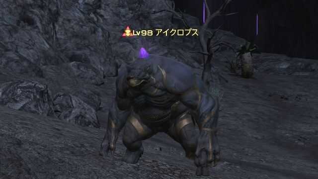 15アイクロプス