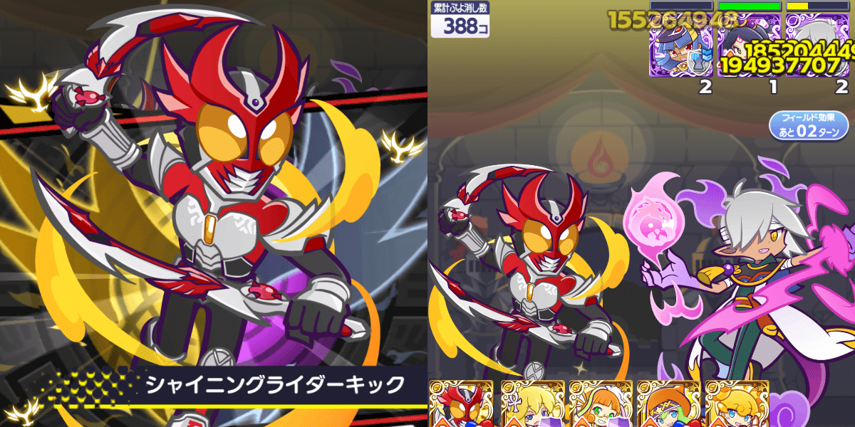 仮面ライダーアギト スキル