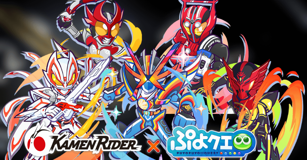 仮面ライダー コラボ