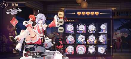 スタンプ解放